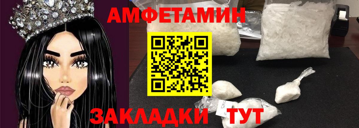 Альфа ПВП СОЛЬ кристаллы  Вход с VPN  КОКАИН  ЭКСТАЗИ  Подольск  Гашиш  Меф кристаллы  Купить 