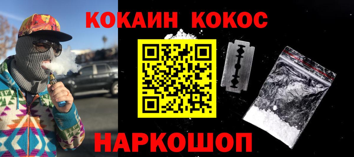 Cocaine Боливия Подольск