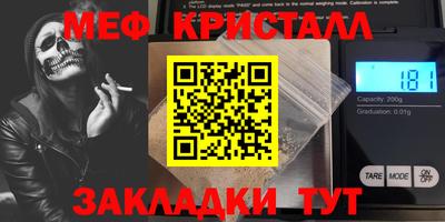 круглые Татарск