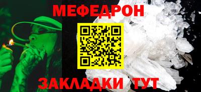мяу мяу мука Бугуруслан