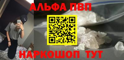 спиды Будённовск