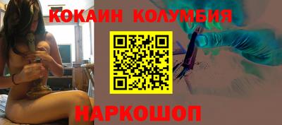 шишки Бузулук