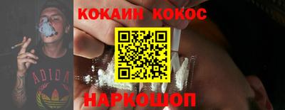 шишки Бузулук
