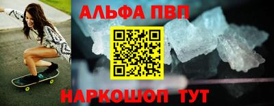 трава Норильск