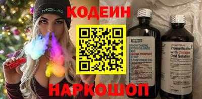 шишки Бузулук