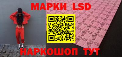 метамфетамин Ногинск