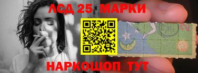 спиды Будённовск
