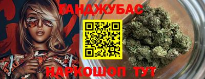 шишки Бузулук