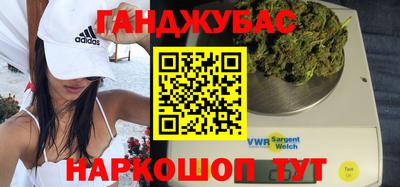 спиды Будённовск