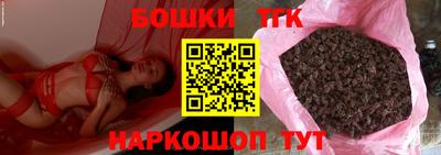 шишки Бузулук