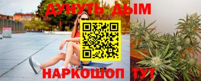 шишки Бузулук