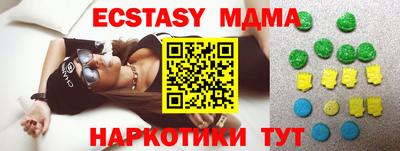 мяу мяу мука Бугуруслан