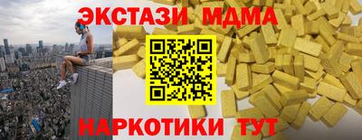 героин Ноябрьск