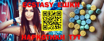 шишки Бузулук