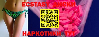 шишки Бузулук