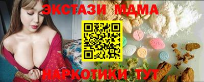 молекула духа Тара