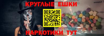 шишки Бузулук