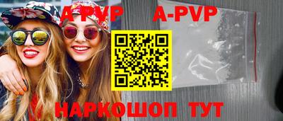 прущая мука Волгодонск