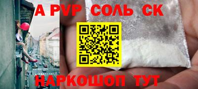 шишки Бузулук