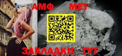 мяу мяу мука Бугуруслан