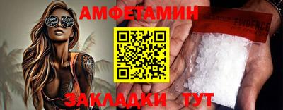 спиды Будённовск