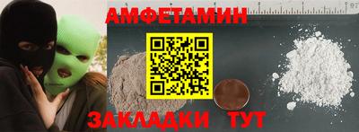 шишки Бузулук
