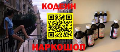 спиды Будённовск