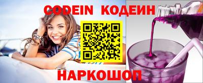 шишки Бузулук