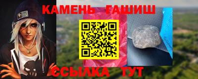 трава Норильск