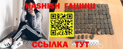 метамфетамин Ногинск