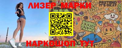 шишки Бузулук