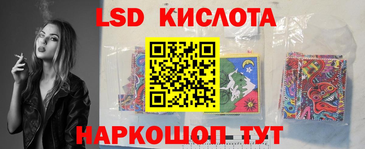 ЛСД экстази ecstasy Подольск