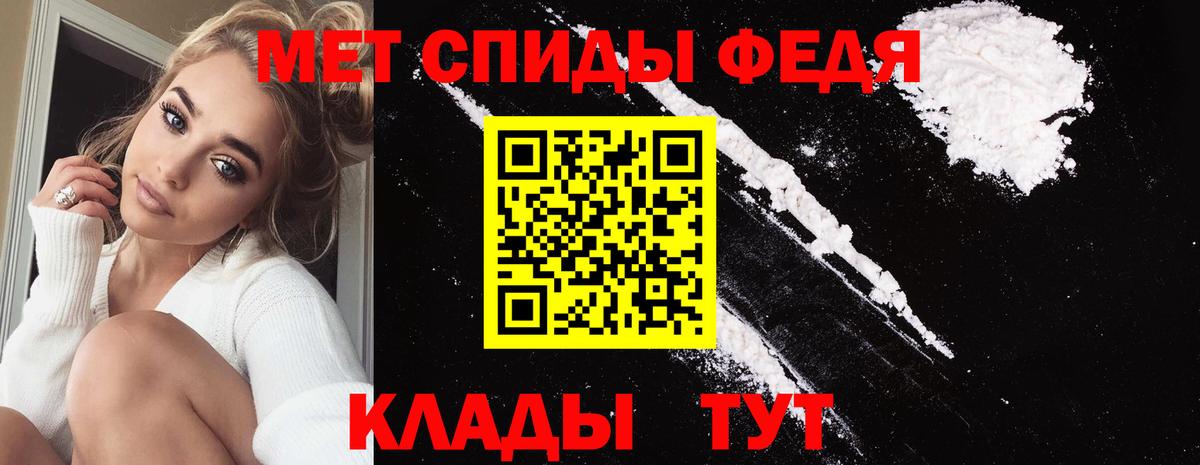 Первитин кристалл Подольск