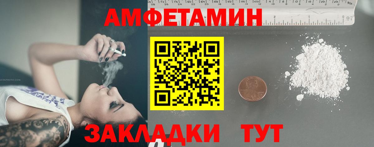 МЕТАМФЕТАМИН  МЕТАМФЕТАМИН витя  МЕТАМФЕТАМИН витя  Вход с VPN  Подольск 