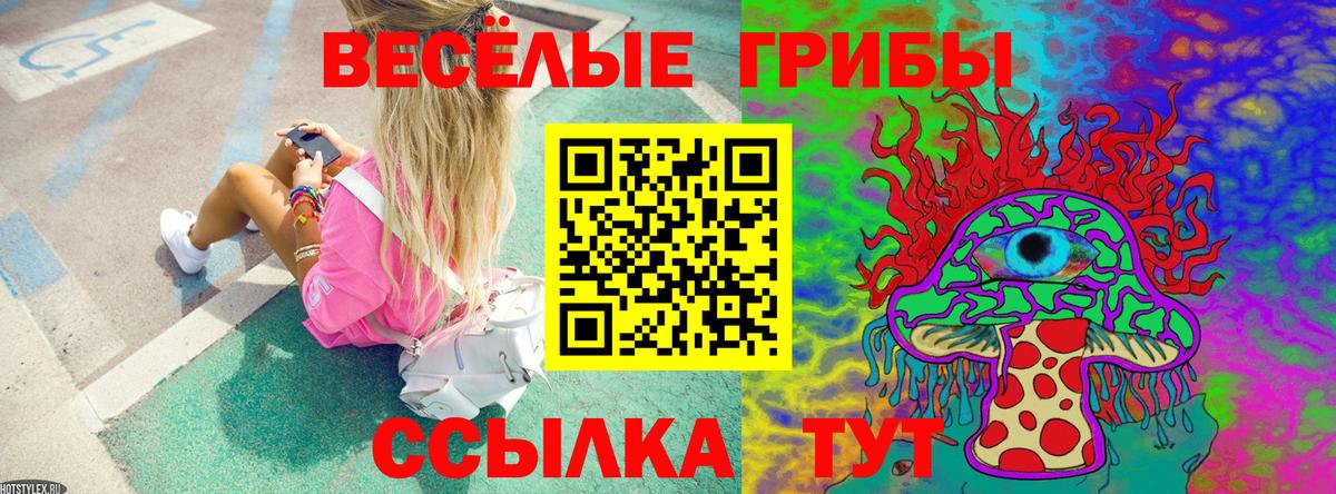Каннабис Подольск