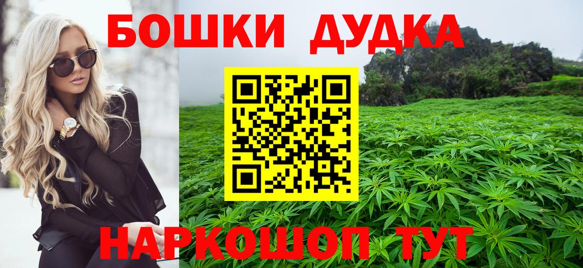 Канабис OG Kush Подольск