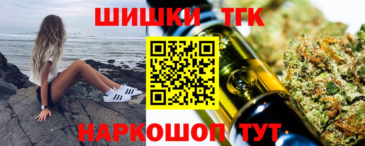 Бошки Шишки SATIVA & INDICA  Вход с VPN  Подольск  Шишки марихуана сатива  МАРИХУАНА ГИДРОПОН 
